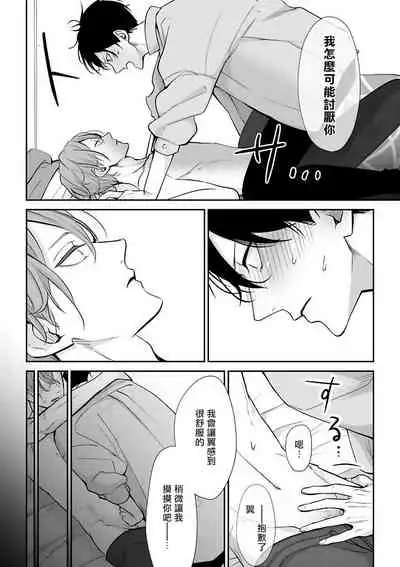 坏男人特集 01-05 完结 Chinese