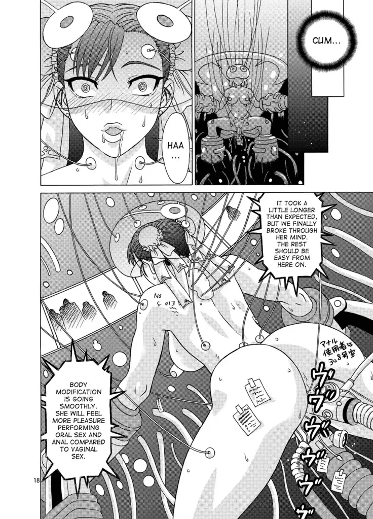 Brainwashing 02