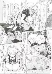 (C89) [SSB (Maririn)] Mahjong Tenshi Nodocchi Kanzen Kaikin (Saki)