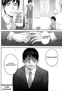 [Shikishiro Konomi] Netoraserare Ch. 10-18 [English] [Seinan Scans+Rabbit Scans]