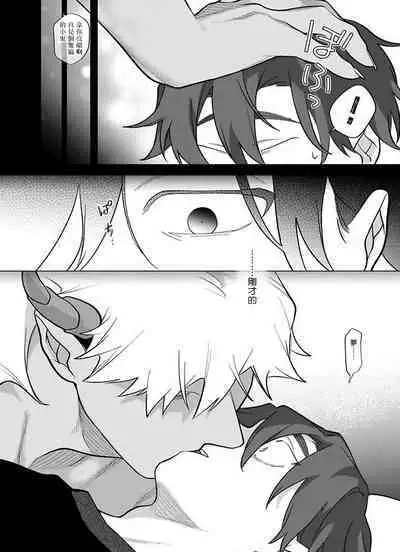 [Pokerou] Gochisou-sama ga Kikoenai! | 你还没说多谢款待! 01-06 + 番外 + 07-10 [Chinese] [冒险者公会] [Decensored] [Digital]