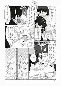 (SC37) [P.P.D. (Dank1, Flying Man #1)] Tokidoki Tenshi Shinpan! (Doki Doki Majo Shinpan!)
