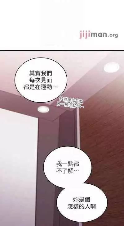 【周二连载】继母的朋友们(作者:Red-A&頸枕) 第1~74话