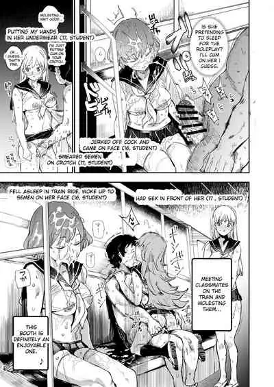 Kyuu Kousha Ura Bunkasai #3 Nichiyoubi Hen Zenin Ore no Eikyuu Nikubenki | The Old School Building's Backstage Festival #3 Sunday Edition: All Of You Will Be My Meat Urinals Forever