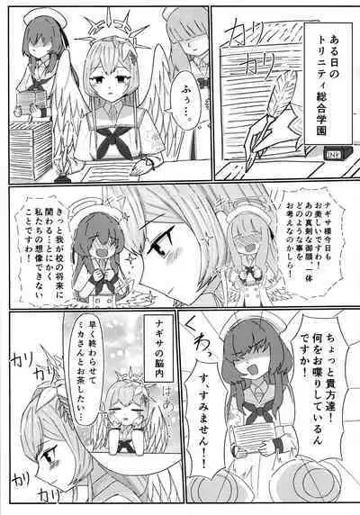 Ai no Kotoba wa Praline ni Tokete