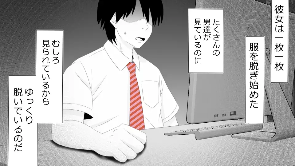 Makoto ni Zannen nagara Anata no Kanojo wa Netoraremashita. Zengohen Set