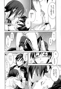 [Cuvie] Midara na Soshitsu - Indecent Quality