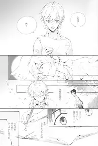 (C82) [YozorairoDrops (Yoko Mawatari)] Sketch (Neon Genesis Evangelion)