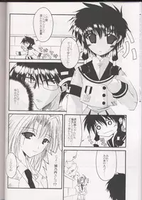 (C59) [NV3OFFLINE (Oota Yuuichi)] HD-5 (Angelic Layer)