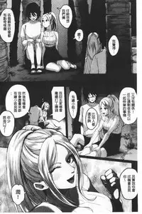 Miwaku no Harem Beach | 魅惑的後宮般性感海灘