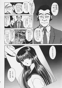 (CSP4) [Nonoya (Hideki Nonomura)] Choukyou Hijiri Yuri no Sono Jogakuin