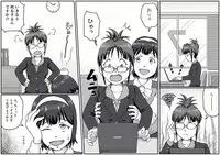 [IMAGECORE (Tsukikage Hisashi)] MAKURA (THE IDOLM@STER)