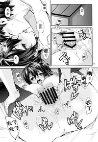 (C86) [Ichigo Pants (Kaguyudu)] Oku-sama wa Seisai Kuubo [Zenpen] (Kantai Collection -KanColle-) [Chinese] [无毒汉化组]