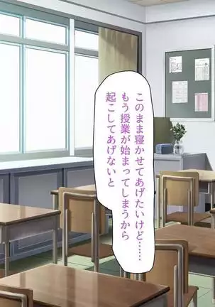 Iroiro na Motsu ni Gitai shi te e Tchi na Itazura Shi Houdai