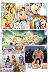 《晚娘傳奇》 Wan Niang stories (full)