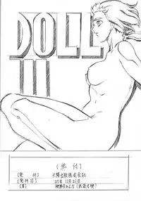 [Busou Megami (Kannaduki Kanna)] DOLL II (Ghost in the Shell)