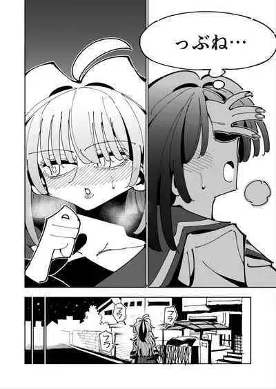 [7 Colored LED (Nekonso)] Shizuku to Shiori If (Kouhen) -5-ka de Oboeru! Futanari Onanie no Susume (3 kara 5-ka-me)-