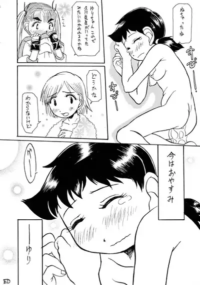 Logical Plogression Level 1