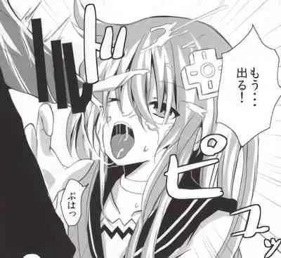 バンメシダー