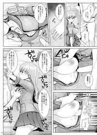 [Uni no Tane (uni8)] Uni no Kimagure Bon 3 (Kantai Collection -KanColle-) [Digital]