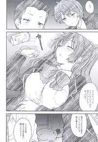 (C83) [Kacchuu Musume (Various)] Ryuukousei Kanbou Chuunibyou A-gata (Chuunibyou Demo Koi ga Shitai!)