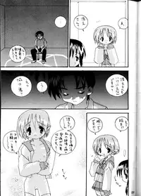 (Comic Castle Final) [Metal (Various)] MODEL DX3 (Various)