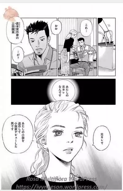 Subete Ai no Shiwaza/愛調教成性俘虜/爱调教成性俘虏/すべて愛のしわざ——もんでんあきこ vol 3(3/3)