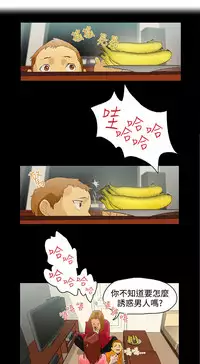 中文韩漫 今天的老公 Ch.01-14 [Chinese]