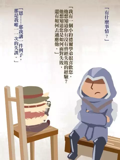 TEEMO'S FIVE TASKS ! （League of Legends）