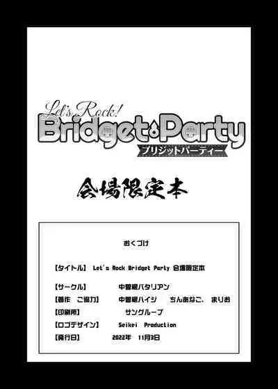 (Futaket 29) [Nakasone Battalion (Nakasone Haiji)] Let's Rock Bridget Party Kaijou Genteibon (Guilty Gear) [Chinese] [瑞树汉化组]