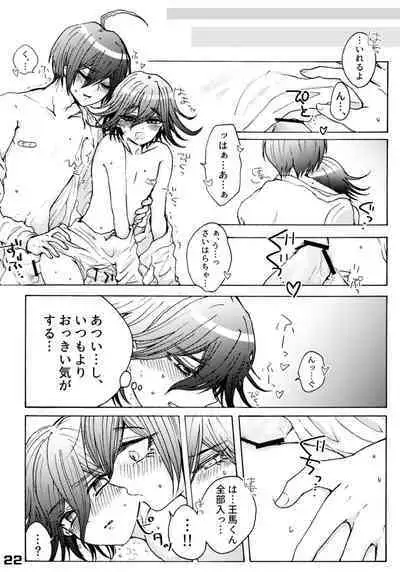 [肩幅デブ (すず子)] 310ちくばんぶっく♡ (ニューダンガンロンパV3) [DL版]