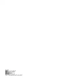 (C85) [Hi-per Pinch (clover)] N (IS <Infinite Stratos>) [Chinese] [final個人漢化]