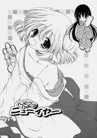 [Ryuuki Yumi] Miruku No Mi