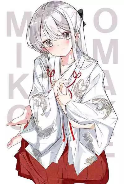 [Hamaken.] Imouto ga 1-nichi 1-kai shika Me o Awasete kurenai | 妹妹一天只和我对上一次眼 [无糖·漫画组]