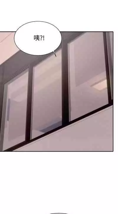 Where is the goddess chi 01-30 manhwaroshi