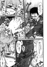 (SC33) [Alpha to Yukai na Nakama Tachi (Alpha)] Nagato ni Shinkoku na Error ga Hassei Shimasita？ (Suzumiya Haruhi no Yuuutsu)