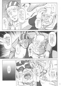 (SC35) [Anglachel (Yamamura Natsuru)] Shiranui Mai Juuban Shoubu Sono Ichi Raiden Hen (King of Fighters)