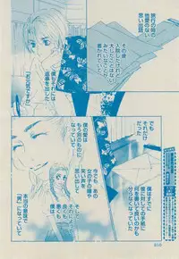 BOY'S ピアス 2014-09