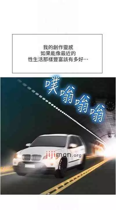 【周一连载】女儿闺蜜都归ME（作者：推亮&色皮林） 第1~34话