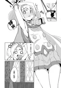 (C87) [Catcher's mitt of silver (Kaname Nagi)] Hime-shiki Shitsuke (BLAZBLUE) [Chinese] [沒有漢化]