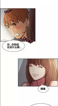 岳母家的刺激生活 1-21