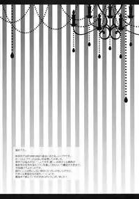 (C85) [Setoran (Itou Seto, Tanno Ran)] glad glad (Touhou Project)