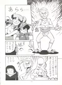 (C38) [ALPS (Various)] Look Out 22 (Various)