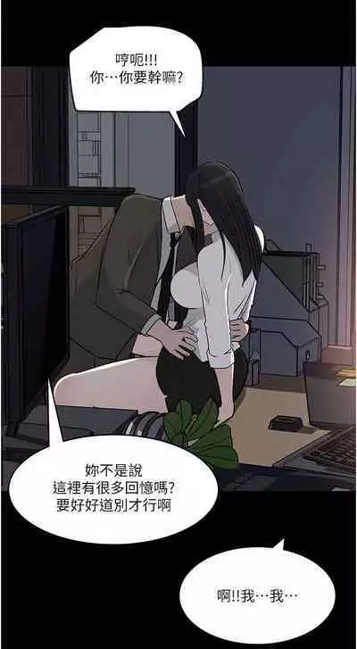 深入小姨子 44-50