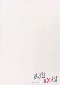 (TWINKLE MIRAGE 8) [ORANGE HIP (Sabu otoko)] Shinyuu Ijou ×× Miman (Dragon Quest XI)