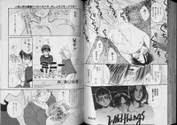 [Anthology] Boy Meets Boy Vol. 7