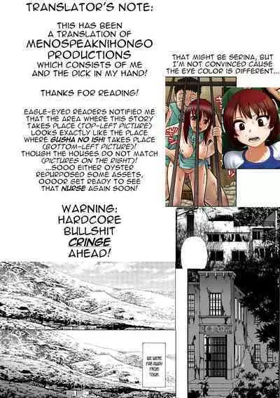 Kazoku Ningyou | Family Puppets Ch. 2