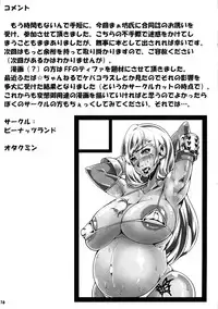 (C79) [Lovely Pretty Chou Aishiteru, Peanutsland (Maboku, Otakumin)] A, Aka-chan Umiumi Doujinshi