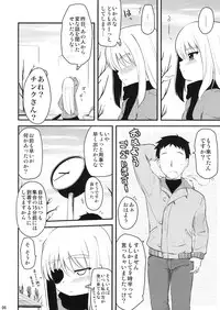 (Lyrical Magical 5) [Shin Hijiridou Honpo (Hijiri Tsukasa)] Onee-chan ni Makasenasai!? (Mahou Shoujo Lyrical Nanoha)