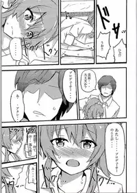 (C90) [Bunashimeji Chokubaisho (Bunapi397yen)] Sweet Orange (THE IDOLM@STER CINDERELLA GIRLS)